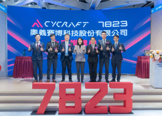 Taiwan’s First AI-Native Cybersecurity Company Lists on Innovation Board